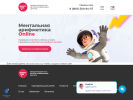 Оф. сайт организации kaluga.smartykids.ru