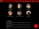 Официальная страница Катрин, центр красоты на сайте Справка-Регион