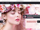 Официальная страница Идеал-косметика, торговый дом на сайте Справка-Регион