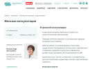 Оф. сайт организации kbvagnera.ru