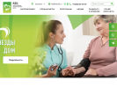 Официальная страница Консультативно-диагностический центр на сайте Справка-Регион