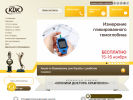 Оф. сайт организации kdk-clinic.ru
