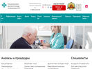 Официальная страница Консультативно-диагностическая поликлиника №2 на сайте Справка-Регион