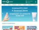 Официальная страница Гармония здоровья, сеть аптек на сайте Справка-Регион