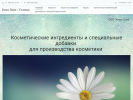 Оф. сайт организации kemi-link.ru