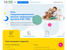 Оф. сайт организации kids-med.ru