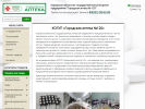Оф. сайт организации kirovapteka120.ru