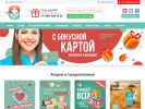 Оф. сайт организации kitfarma.ru