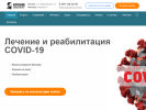 Оф. сайт организации klinika-korsakov.ru