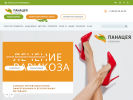 Оф. сайт организации klinikapanacea.ru