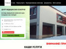 Оф. сайт организации kmo-nt.ru