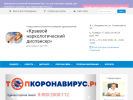 Оф. сайт организации knd25.ru