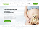 Официальная страница Консилиум, медицинский центр на сайте Справка-Регион