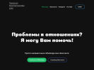 Оф. сайт организации konstantinminaev.tb.ru