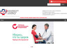 Оф. сайт организации korolev.clinic