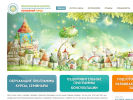 Официальная страница Волшебный город, центр раннего развития детей на сайте Справка-Регион