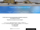 Оф. сайт организации kpni.ucoz.ru