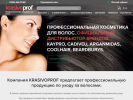 Оф. сайт организации krasivoprof.ru