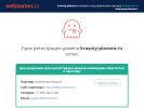 Оф. сайт организации krasoty-planeta.ru