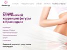 Официальная страница StudioLPG, студия красоты на сайте Справка-Регион