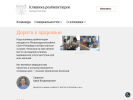 Официальная страница Клиника Реабилитации на Крестовском на сайте Справка-Регион