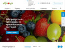 Официальная страница Криоеда, центр оздоровительного питания на сайте Справка-Регион