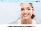 Оф. сайт организации kristalldent-ufa.ru