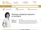 Оф. сайт организации krivosheeva.center
