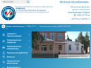 Официальная страница Крымская городская больница на сайте Справка-Регион
