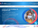Официальная страница Клиника семейной медицины+ на сайте Справка-Регион