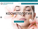 Оф. сайт организации kvd53.ru