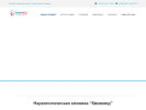 Оф. сайт организации kvinmed.ru