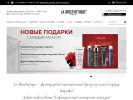 Оф. сайт организации labiosthetique.ru