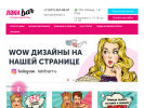 Оф. сайт организации lakibar.ru