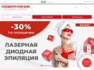 Оф. сайт организации lasclinic.ru