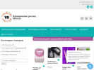 Оф. сайт организации lasheslove.ru