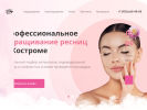 Оф. сайт организации lashlab44.ru