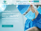 Официальная страница ДиЛуч, многопрофильный медицинский центр на сайте Справка-Регион