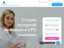 Оф. сайт организации ledymufa.ru