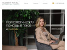 Оф. сайт организации levova.ru