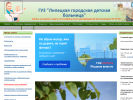 Официальная страница Детская поликлиника №4, Липецкая городская детская больница на сайте Справка-Регион