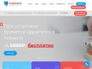 Оф. сайт организации liderdent.ru