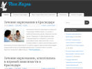 Оф. сайт организации life-your.ru