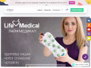 Официальная страница LifeMedical, центр здоровья на сайте Справка-Регион