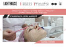 Официальная страница LIGHTHOUSE, студия красоты на сайте Справка-Регион