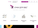Оф. сайт организации linza.ru