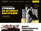 Оф. сайт организации lipetsk.ploshadka.me