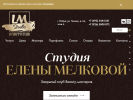 Оф. сайт организации lm-nailstudio.ru