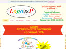 Официальная страница Logo & P, логопедический кабинет на сайте Справка-Регион