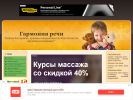 Оф. сайт организации logoped33.okis.ru